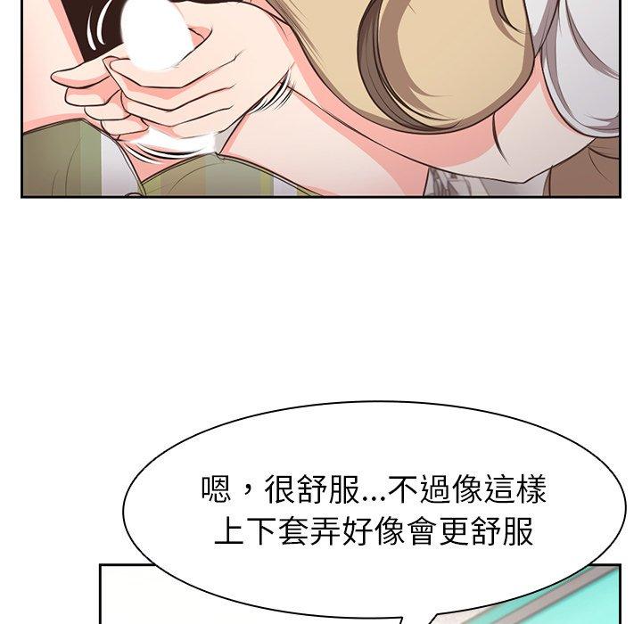 失憶初體驗 在线观看 第2話 漫画图片42