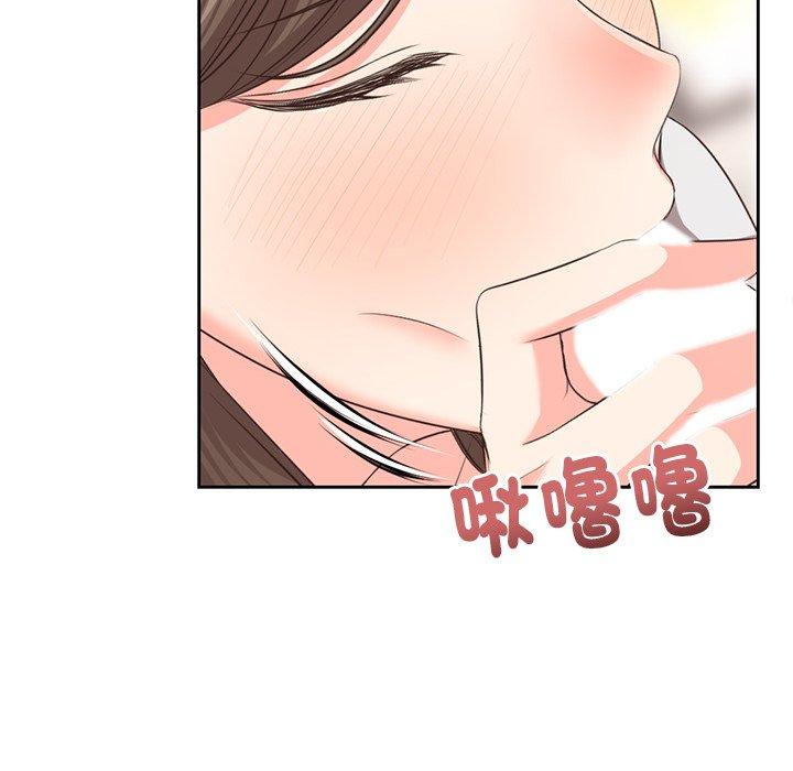 失憶初體驗 在线观看 第2話 漫画图片86