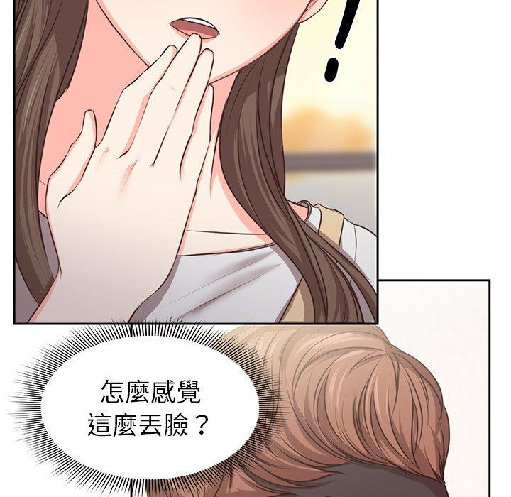 漫画韩国 失憶初體驗   - 立即阅读 第2話第31漫画图片