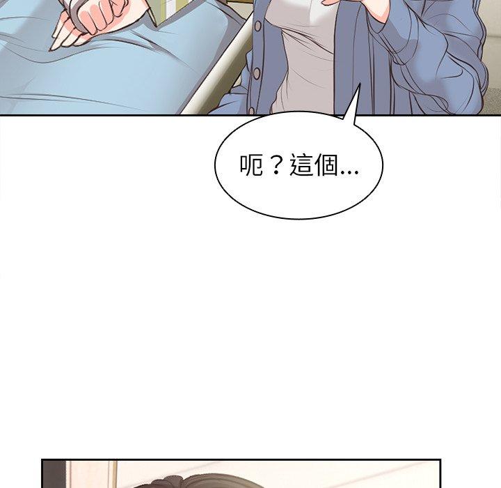 漫画韩国 失憶初體驗   - 立即阅读 第2話第148漫画图片