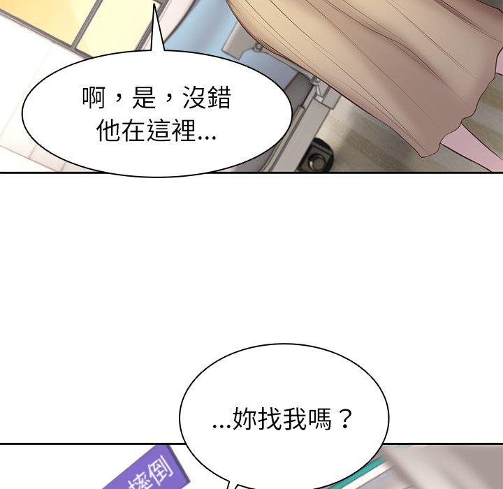 漫画韩国 失憶初體驗   - 立即阅读 第2話第121漫画图片