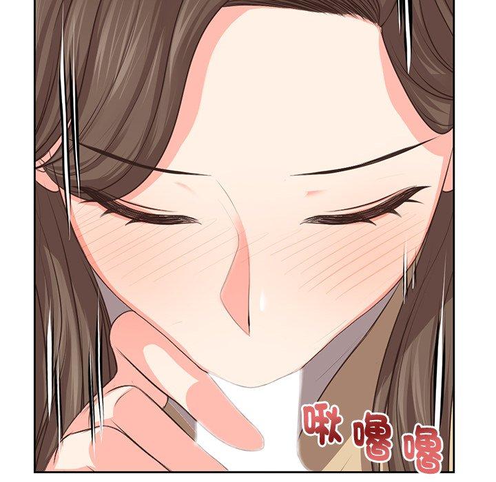 失憶初體驗 在线观看 第2話 漫画图片81