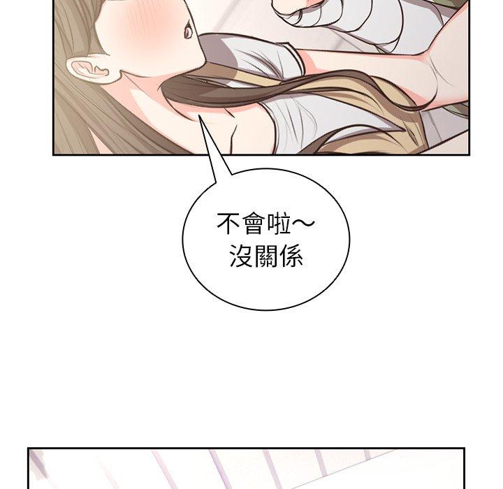 漫画韩国 失憶初體驗   - 立即阅读 第2話第61漫画图片