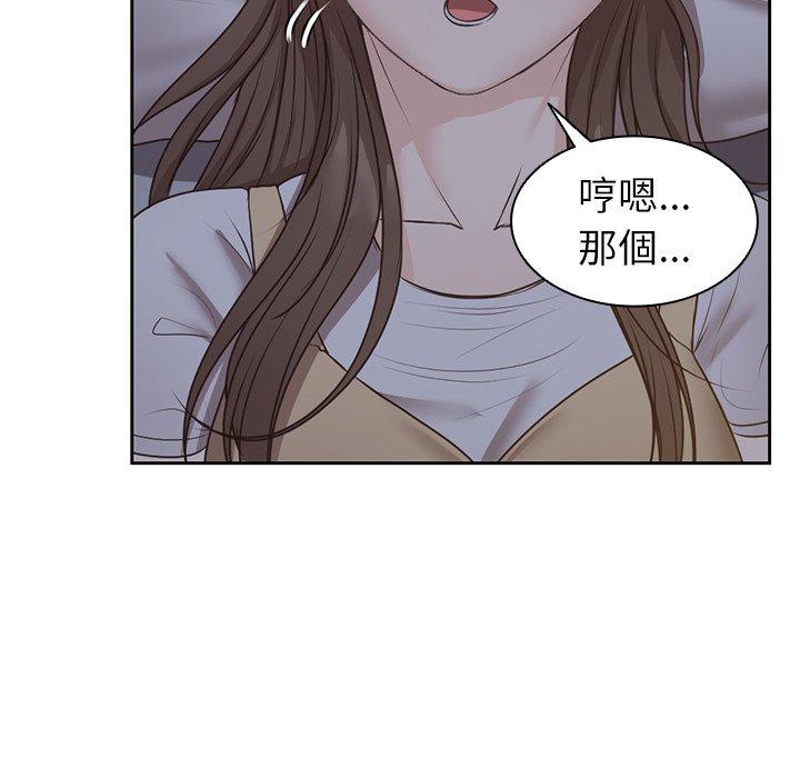 漫画韩国 失憶初體驗   - 立即阅读 第4話第56漫画图片