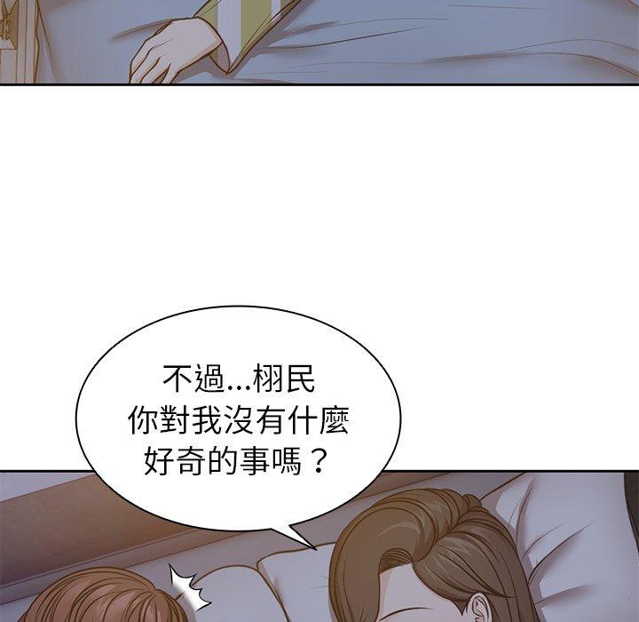 漫画韩国 失憶初體驗   - 立即阅读 第4話第49漫画图片