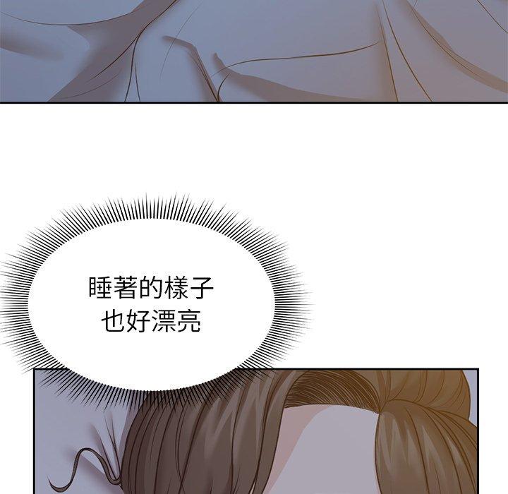 失憶初體驗 在线观看 第4話 漫画图片84