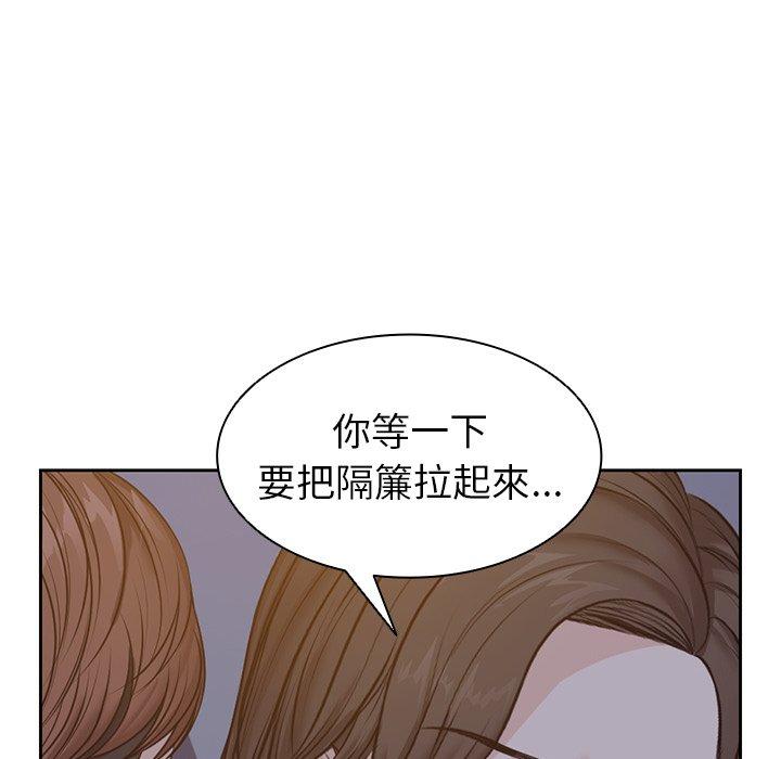 失憶初體驗 在线观看 第4話 漫画图片115