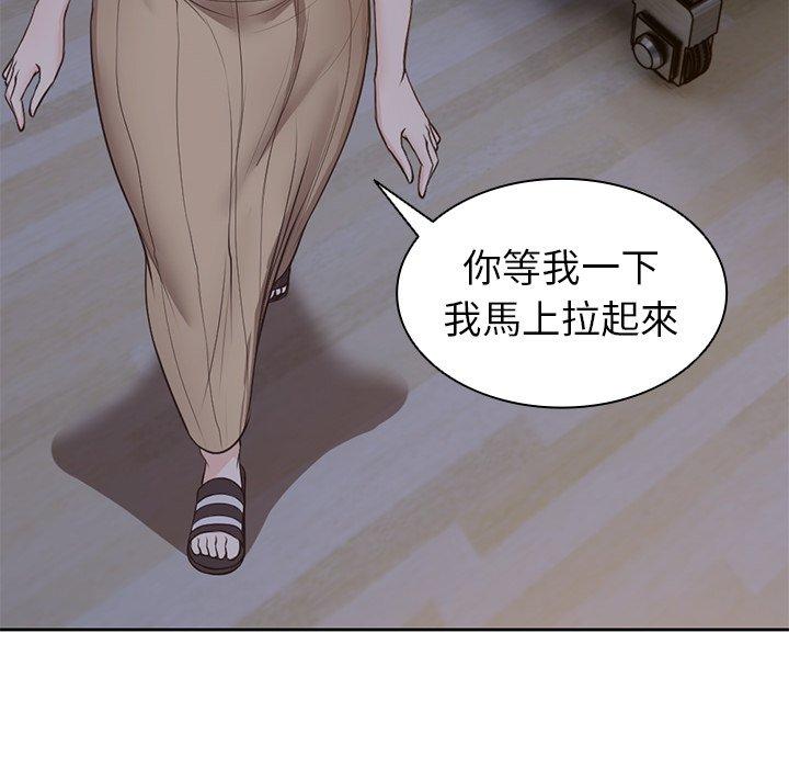 失憶初體驗 在线观看 第4話 漫画图片121