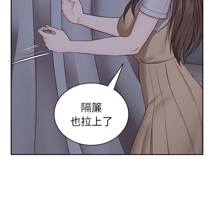 失憶初體驗 在线观看 第4話 漫画图片125