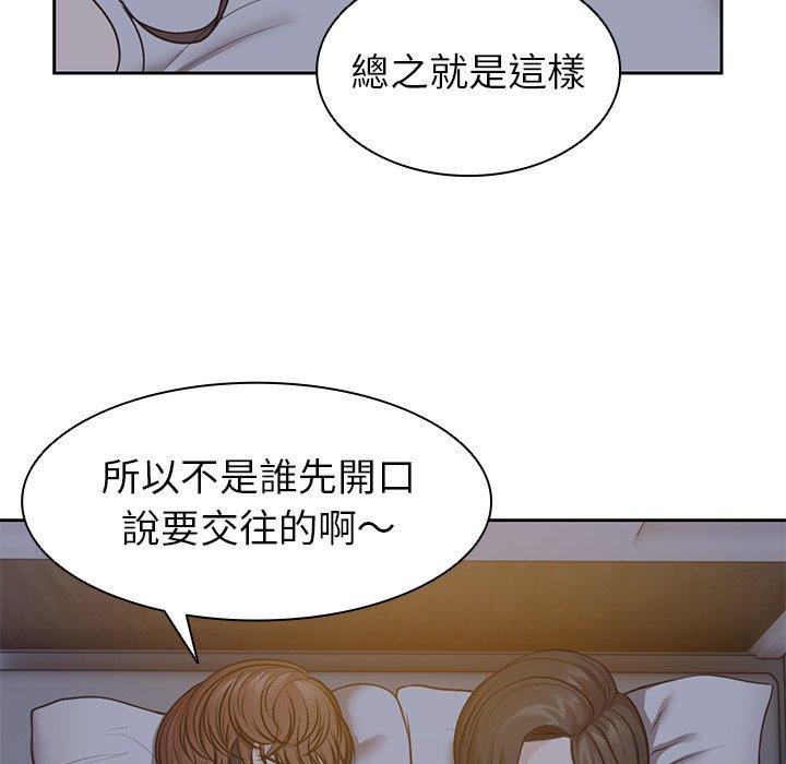 漫画韩国 失憶初體驗   - 立即阅读 第4話第72漫画图片