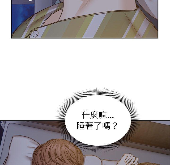 失憶初體驗 在线观看 第4話 漫画图片82