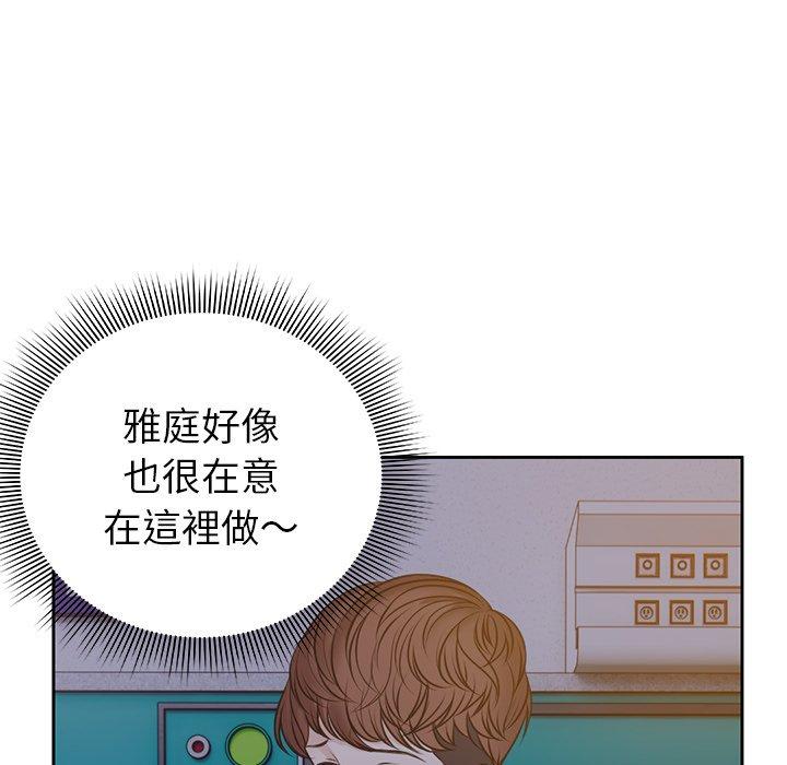 韩漫H漫画 失忆初体验  - 点击阅读 第4话 134