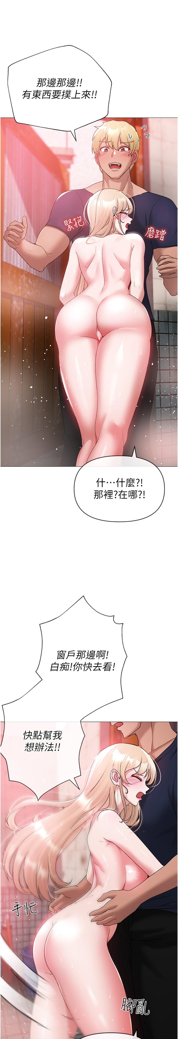 韩漫H漫画 ↖㊣煞气a猛男㊣↘  - 点击阅读 第10话-葛格，来釐清上下关係吧 36