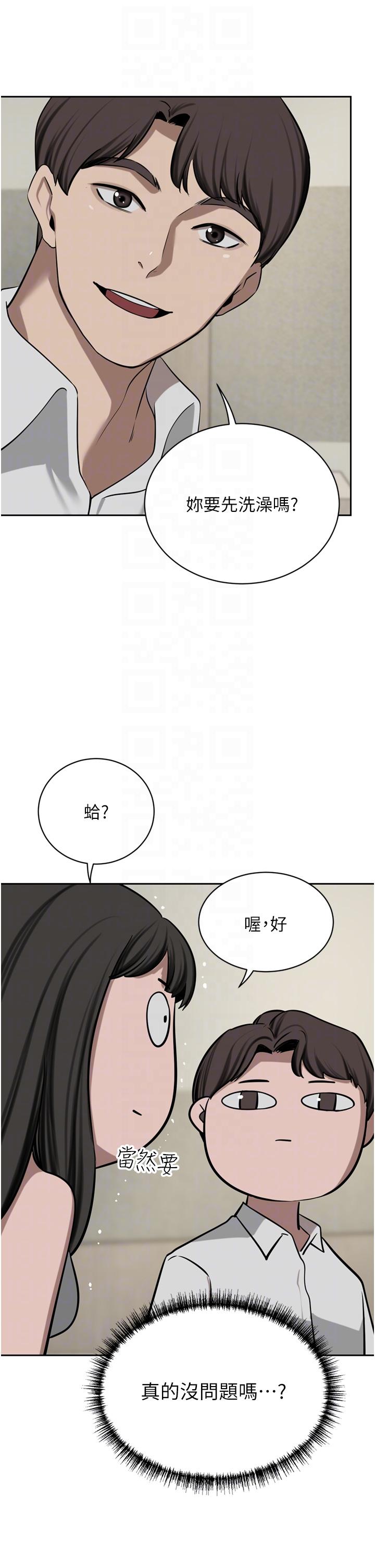 漫画韩国 豪門人妻   - 立即阅读 第50話-正式脫離處女身第14漫画图片