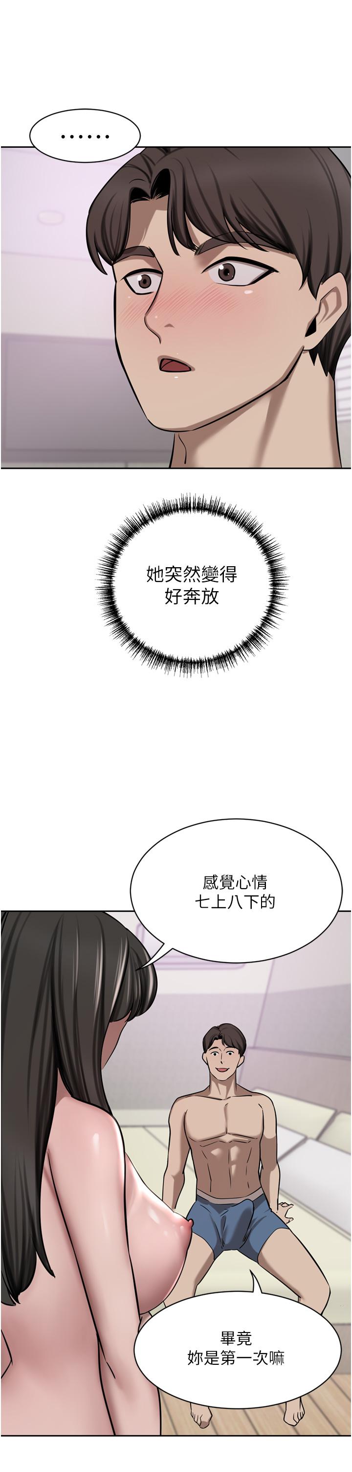 韩漫H漫画 豪门人妻  - 点击阅读 第50话-正式脱离处女身 29