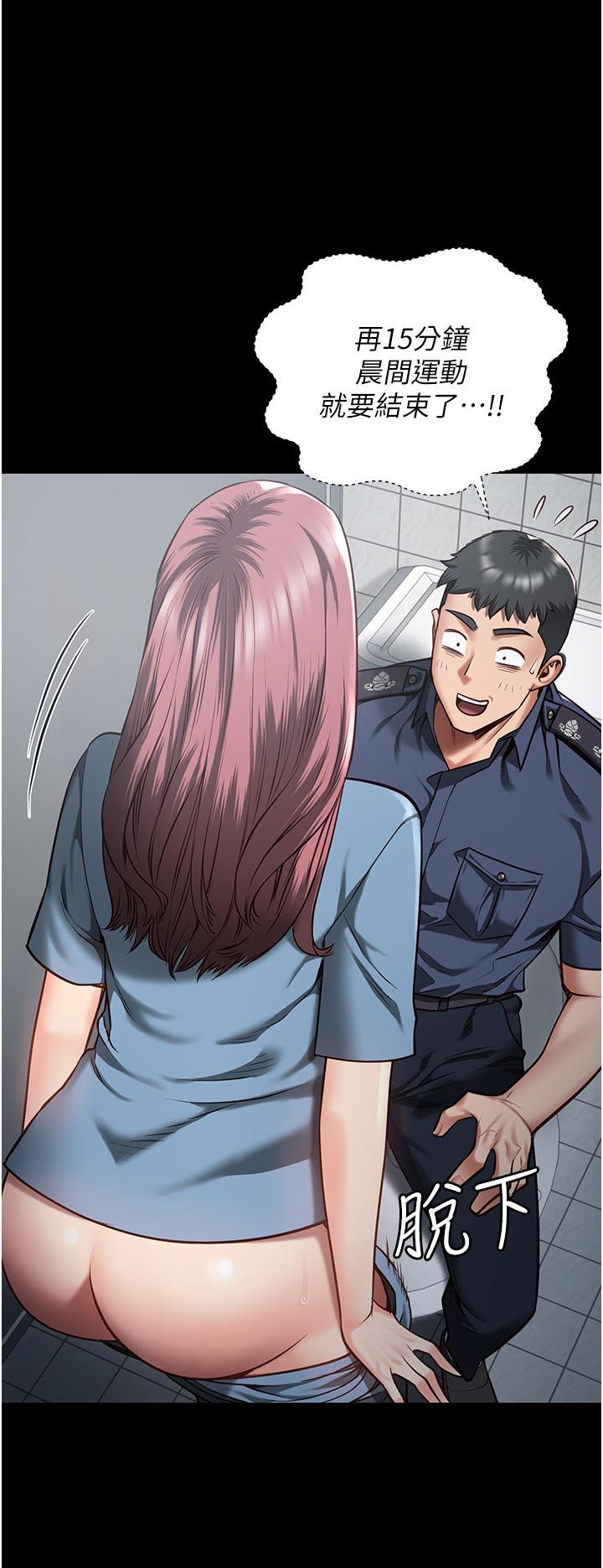 监狱女囚 第15話-想再吃一次棒棒♥ 韩漫图片44