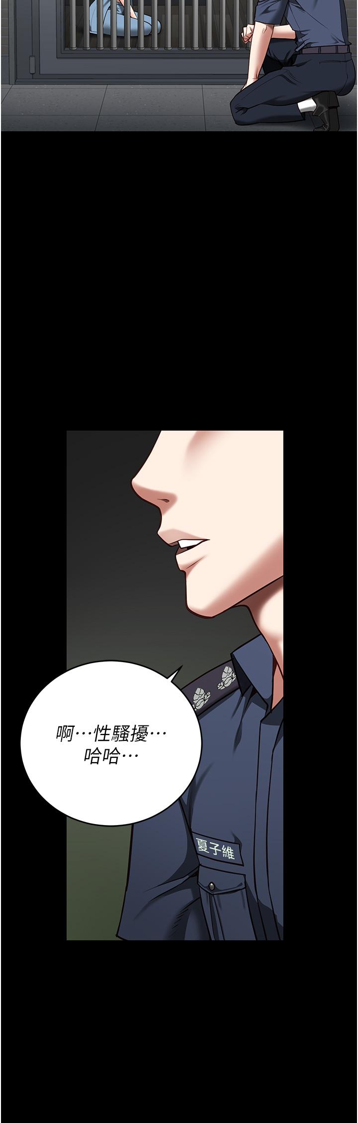 漫画韩国 監獄女囚   - 立即阅读 第15話-想再吃一次棒棒♥第21漫画图片