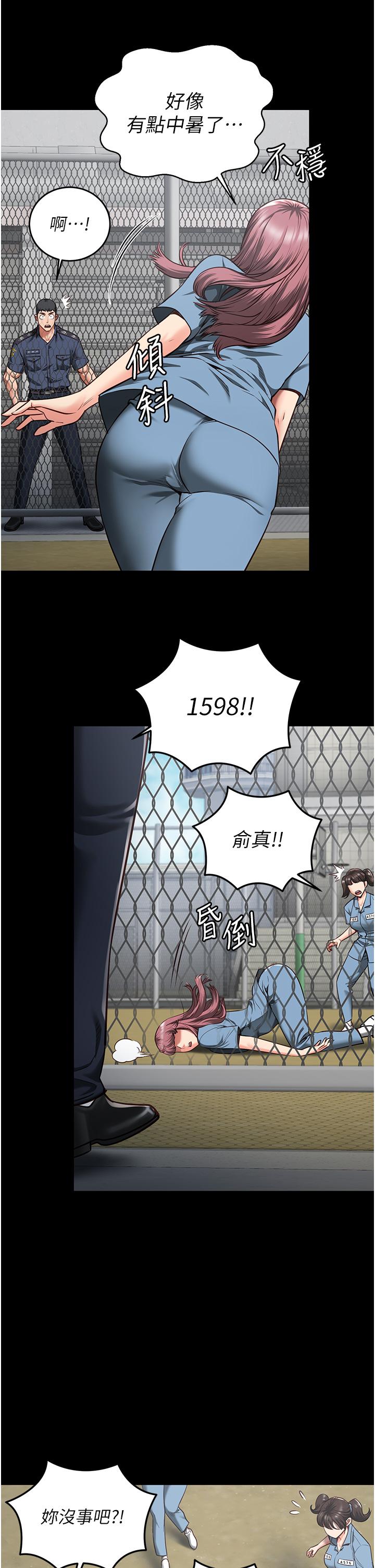 韩漫H漫画 监狱女囚  - 点击阅读 第15话-想再吃一次棒棒♥ 38