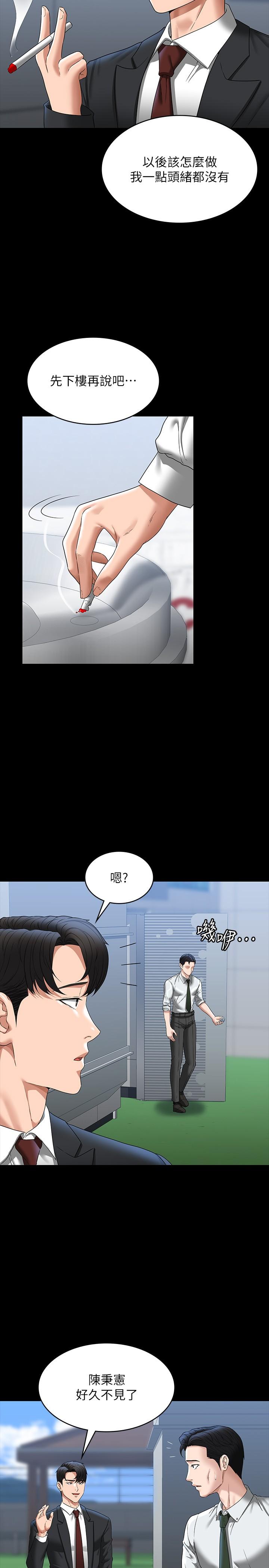 韩漫H漫画 超级公务员  - 点击阅读 第78话-徐千晴更加妖豔的姿态 25