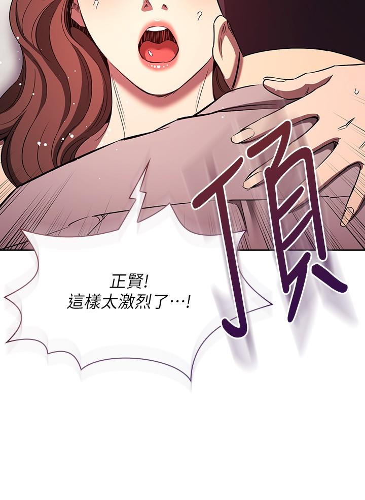 朋友的媽媽 在线观看 第8話-無法停止的興奮感 漫画图片12