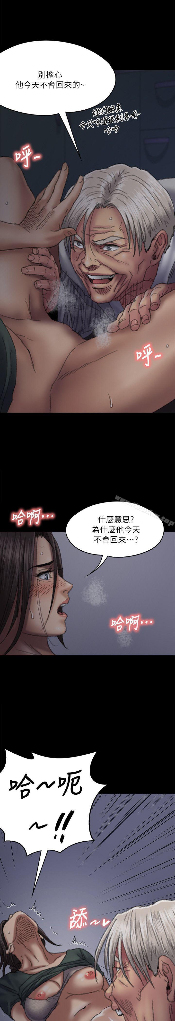 傀儡漫画 免费阅读 第59话 - 诚实的身体 16.jpg