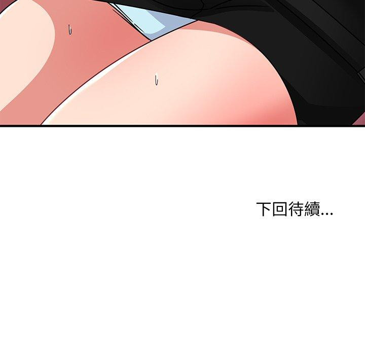 頑皮女孩敏兒 在线观看 第27話 漫画图片168