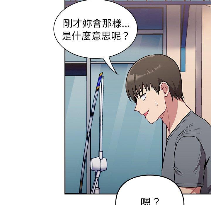 陌生的未婚妻 在线观看 第32話 漫画图片7