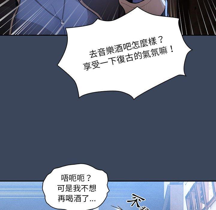 漫画韩国 疫情期間的傢教生活   - 立即阅读 第73話第86漫画图片