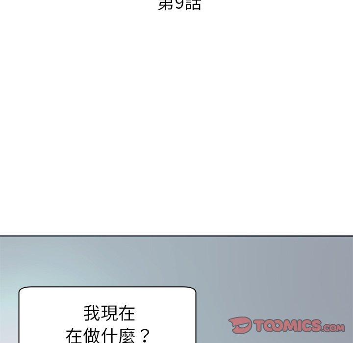 現成老爸 在线观看 第14話 漫画图片6