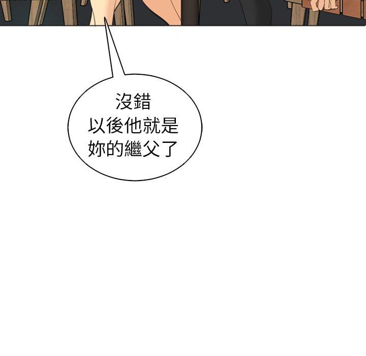 現成老爸 在线观看 第14話 漫画图片289