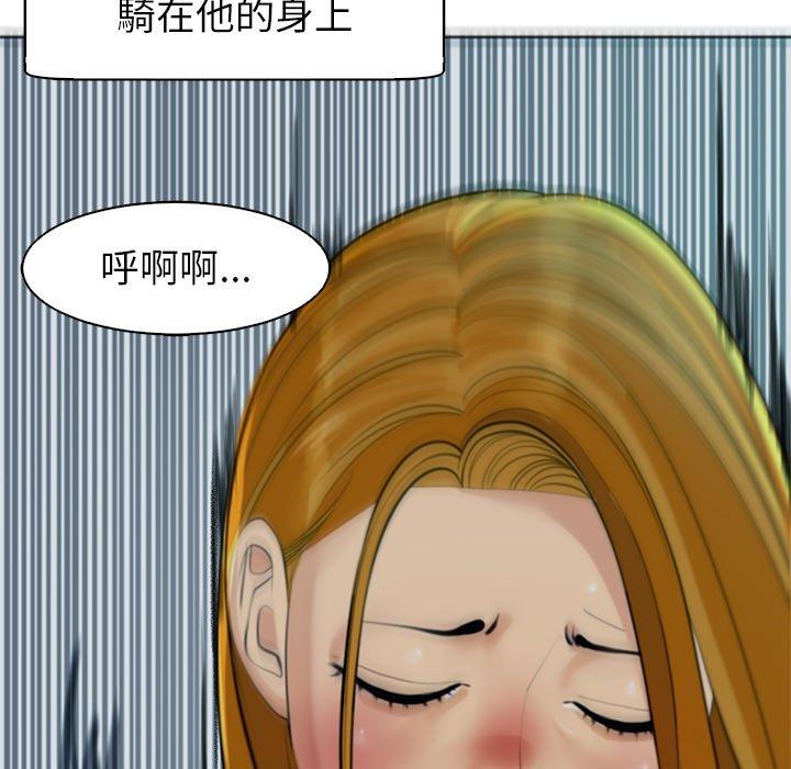 現成老爸 在线观看 第14話 漫画图片49