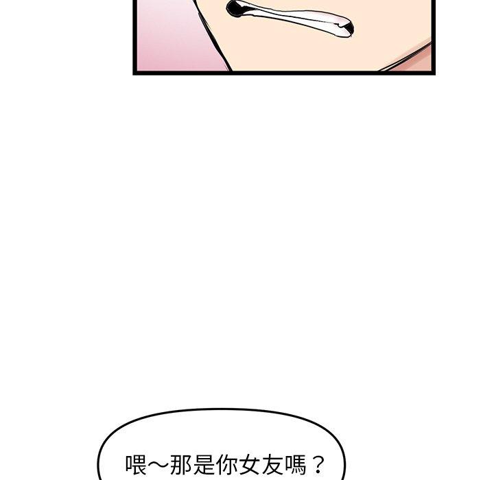 韩漫H漫画 与初恋的危险重逢  - 点击阅读 第10话 155