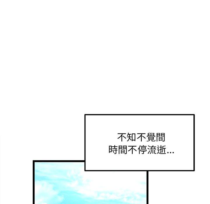 與初戀的危險重逢 在线观看 第10話 漫画图片60