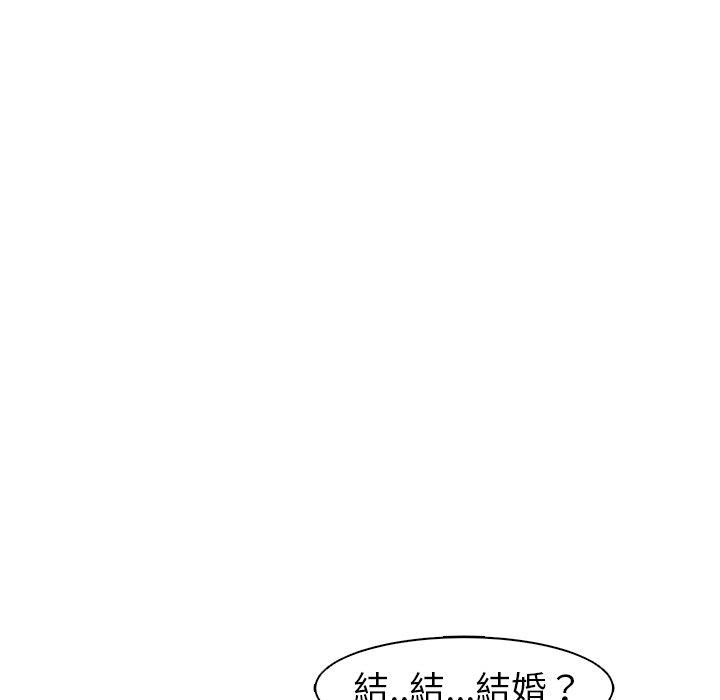 現成老爸 在线观看 第14話 漫画图片287