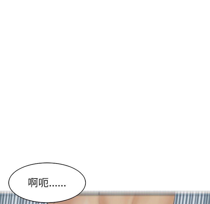 現成老爸 在线观看 第14話 漫画图片40