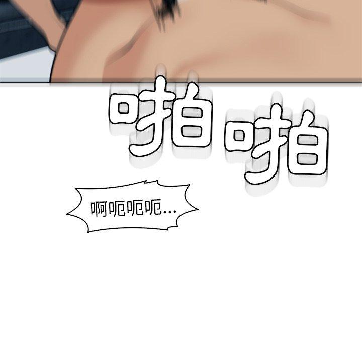 現成老爸 在线观看 第14話 漫画图片83