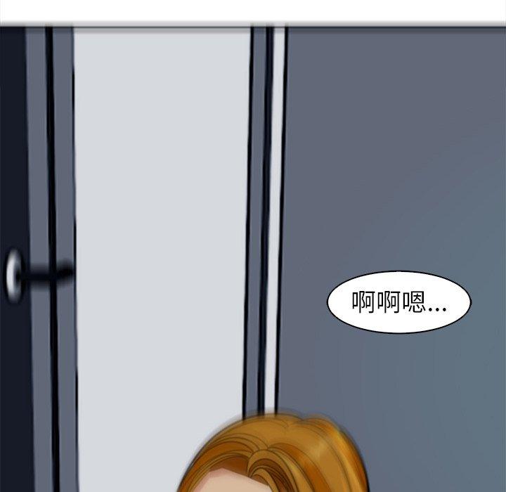 現成老爸 在线观看 第14話 漫画图片298