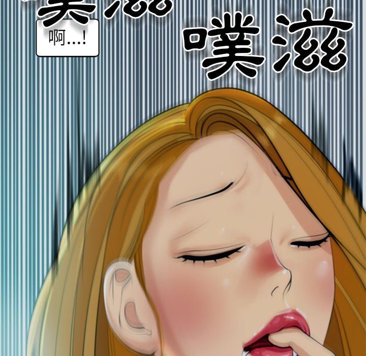 韩漫H漫画 现成老爸  - 点击阅读 第14话 89