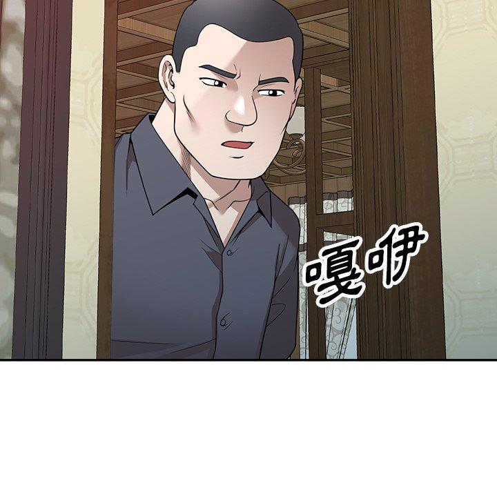 漫画韩国 掠奪的滋味   - 立即阅读 第45話第115漫画图片