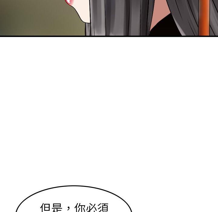 漫画韩国 找回自我   - 立即阅读 第5話第114漫画图片