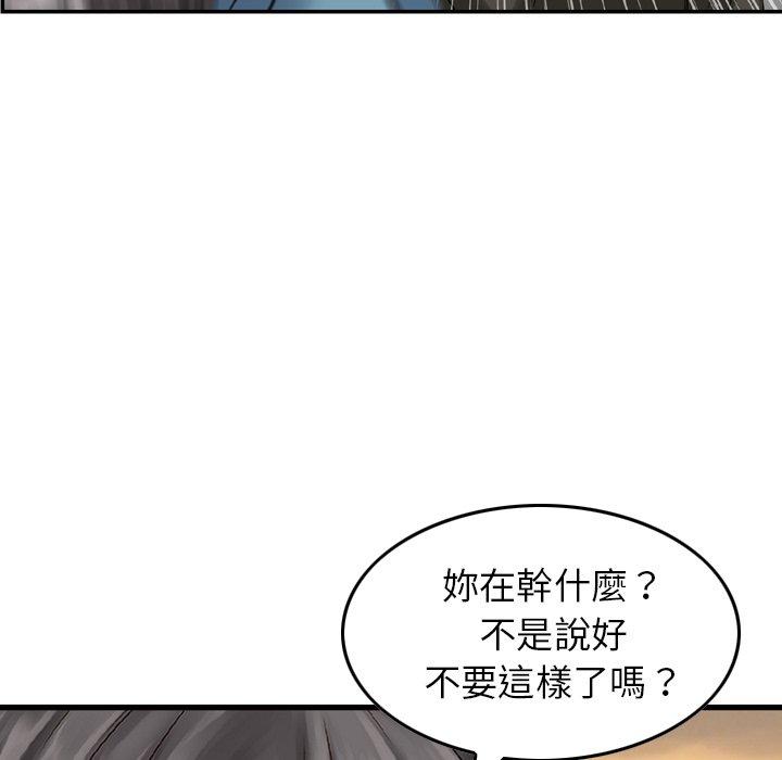 漫画韩国 找回自我   - 立即阅读 第5話第67漫画图片