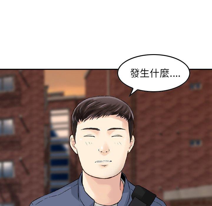 漫画韩国 找回自我   - 立即阅读 第5話第84漫画图片