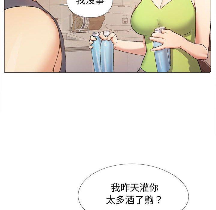 漫画韩国 戀愛信仰   - 立即阅读 第19話第40漫画图片