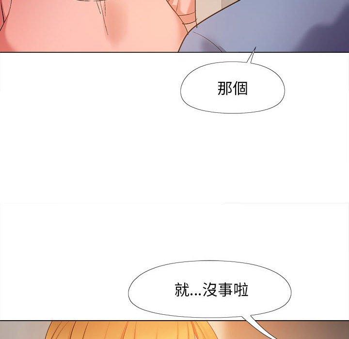 韩漫H漫画 恋爱信仰  - 点击阅读 第19话 109