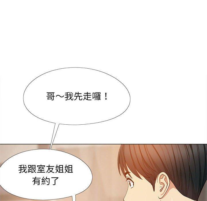 戀愛信仰 在线观看 第19話 漫画图片97