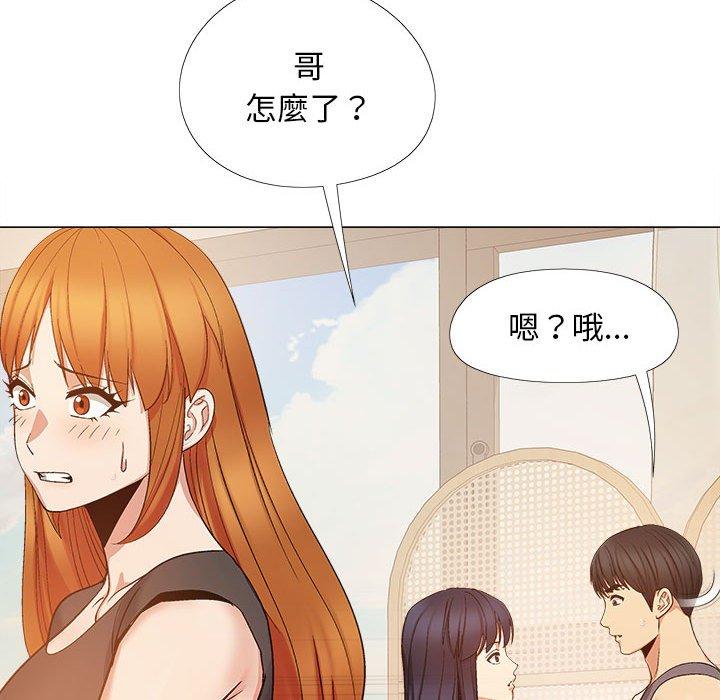 戀愛信仰 在线观看 第19話 漫画图片49