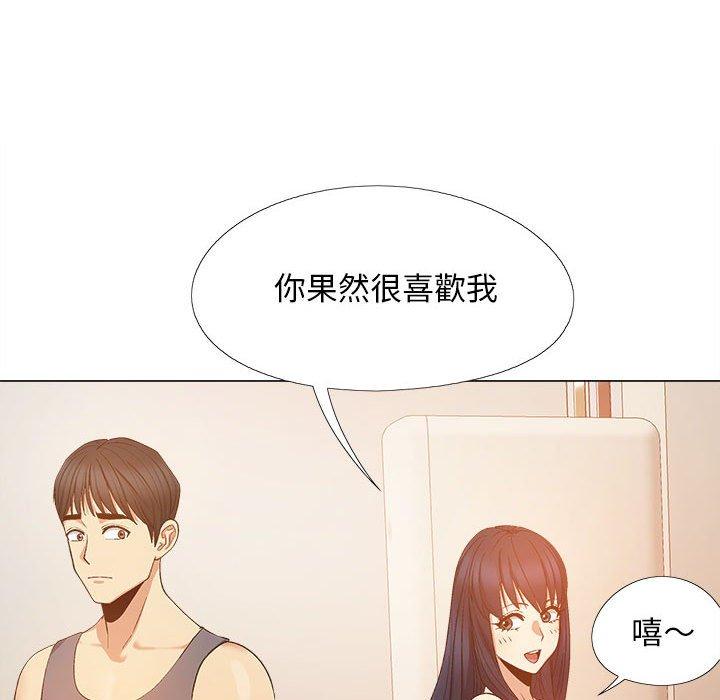 漫画韩国 戀愛信仰   - 立即阅读 第19話第61漫画图片