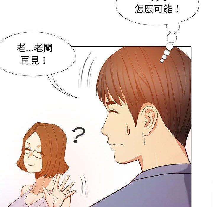 漫画韩国 戀愛信仰   - 立即阅读 第19話第92漫画图片