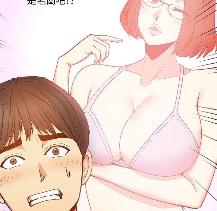 漫画韩国 戀愛信仰   - 立即阅读 第19話第90漫画图片