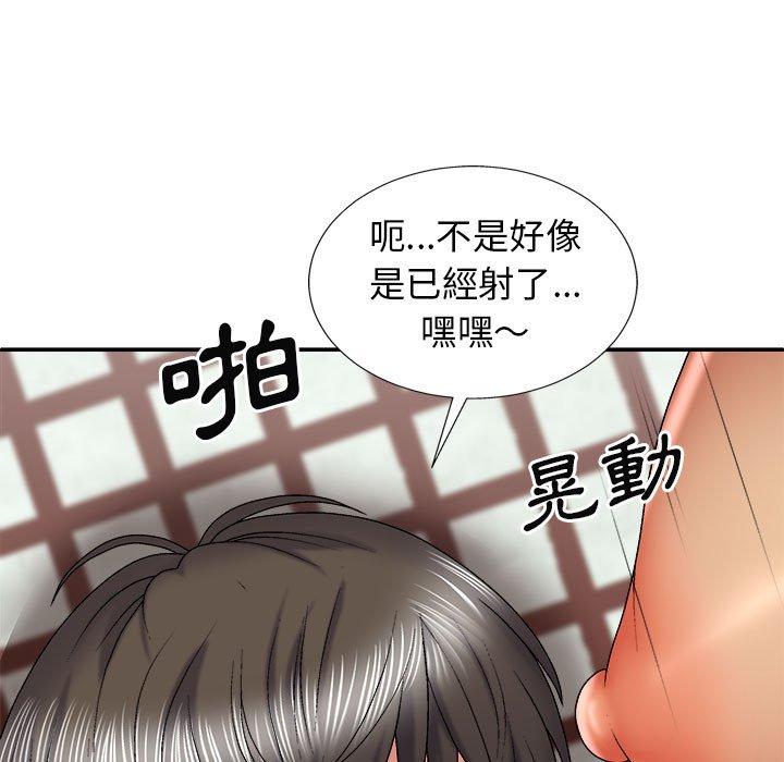 漫画韩国 我體內的那個祂   - 立即阅读 第24話第35漫画图片